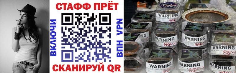Названия наркотиков Уфа Кокаин Каннабис МЕФ ГАШ