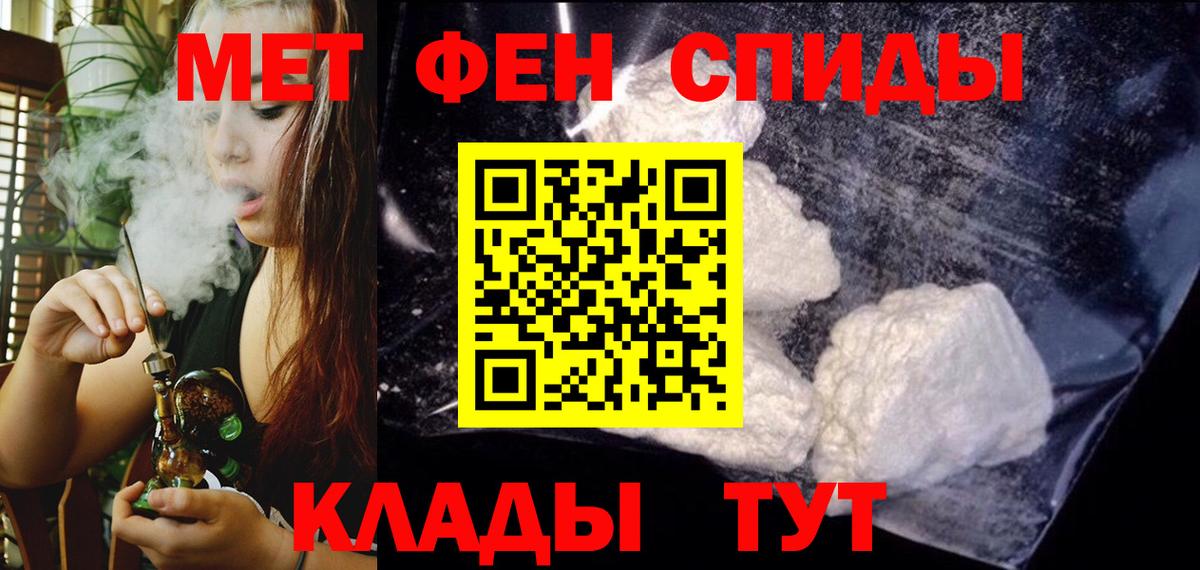 Amphetamine Premium  Вход с VPN  Уфа 