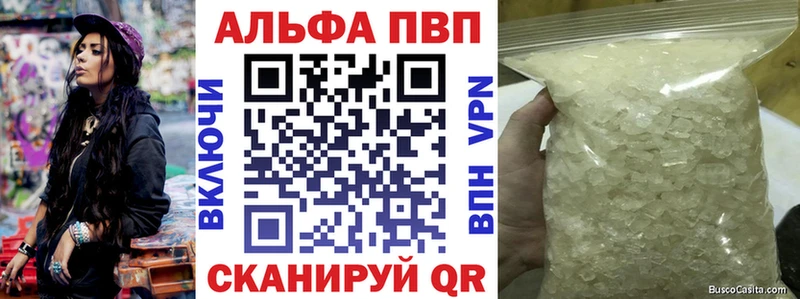 где купить наркотик  Уфа  это телеграм  Alfa_PVP СК 