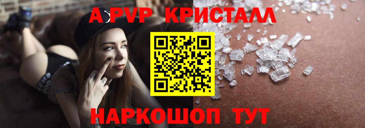 Гашиш  Вход с VPN  Уфа  Мефедрон кристаллы  Канабис  КОКАИН 