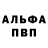 А ПВП VHQ Alexey Pyankov