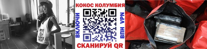продажа наркотиков  Уфа  КОКАИН Fish Scale 