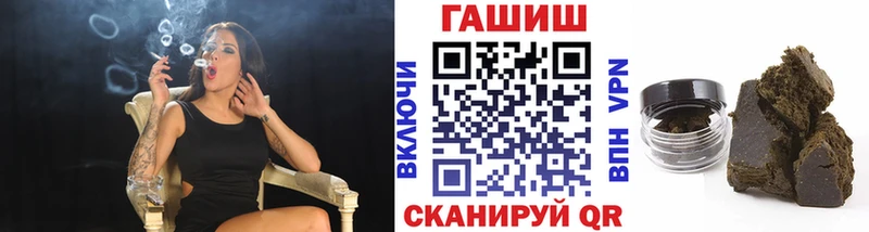 что такое   Уфа  Гашиш хэш 