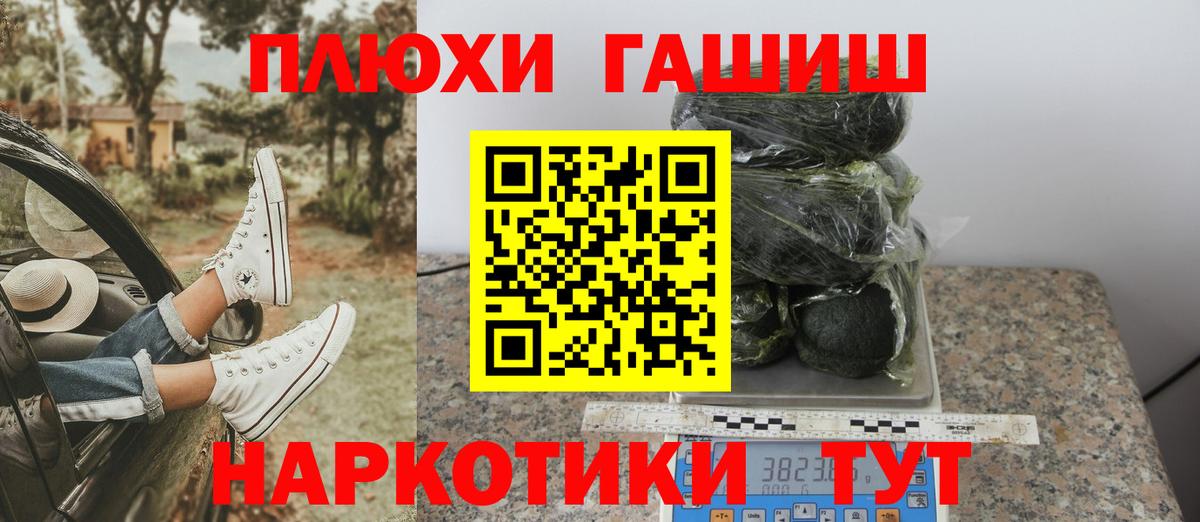 ГАШ ice o lator  Вход с VPN  Уфа  Гашиш ice o lator 