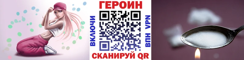 Героин Афган  Уфа 