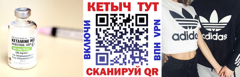 КЕТАМИН ketamine KRAKEN маркетплейс Уфа купить