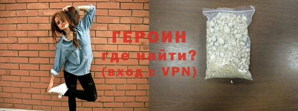 первитин Пестово