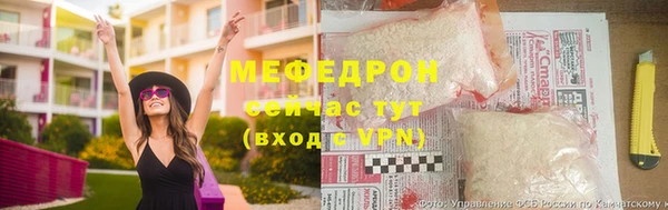первитин Пестово