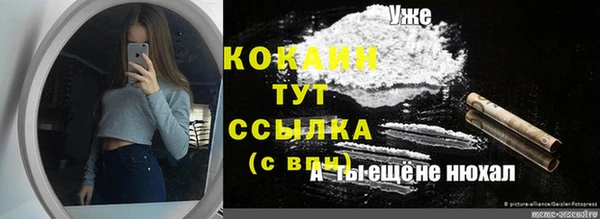 соль курить ск Переславль-Залесский
