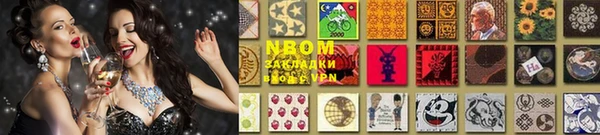 первитин Пестово