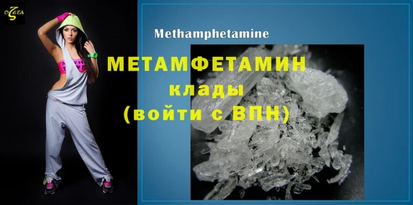 первитин Пестово