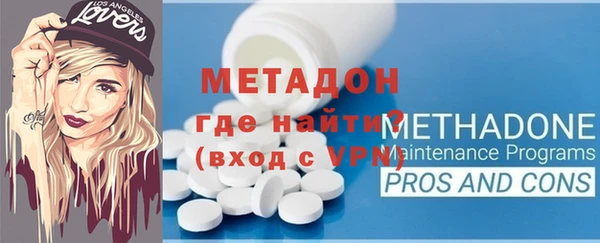 первитин Пестово