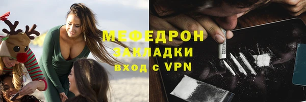 COCAINE Пересвет