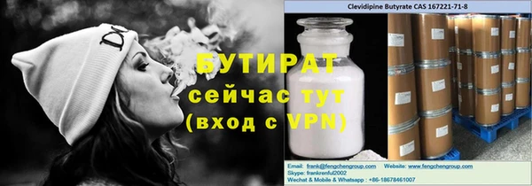 соль курить ск Переславль-Залесский