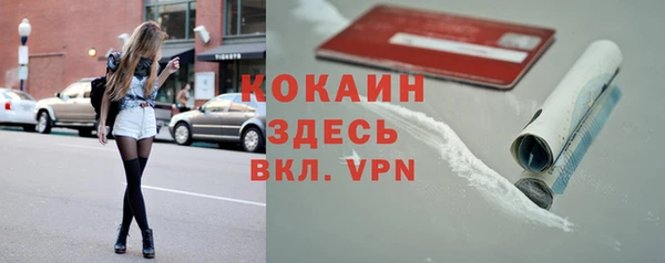 COCAINE Пересвет