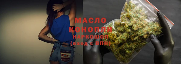 соль курить ск Переславль-Залесский