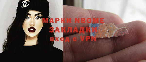 первитин Пестово
