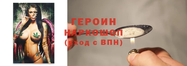 соль курить ск Переславль-Залесский