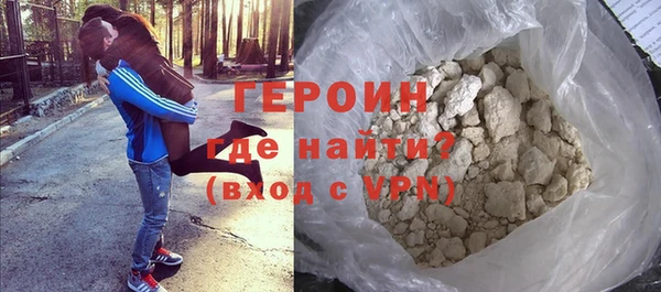 соль курить ск Переславль-Залесский