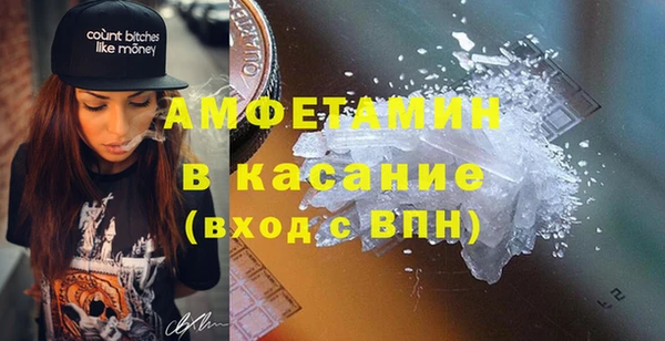 первитин Пестово