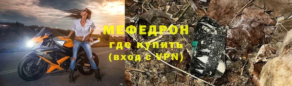 соль курить ск Переславль-Залесский