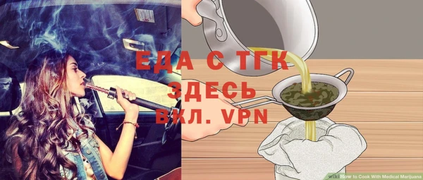 соль курить ск Переславль-Залесский