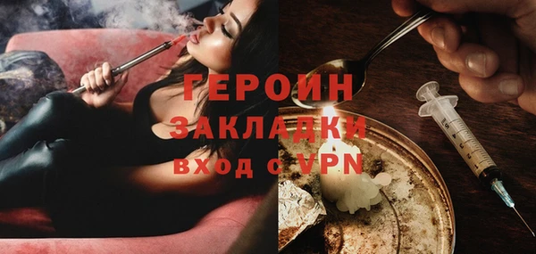 соль курить ск Переславль-Залесский