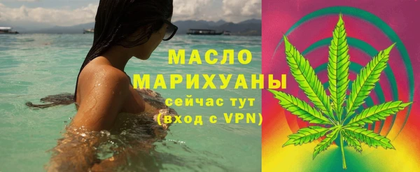 соль курить ск Переславль-Залесский