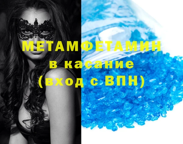 соль курить ск Переславль-Залесский
