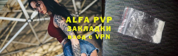 соль курить ск Переславль-Залесский