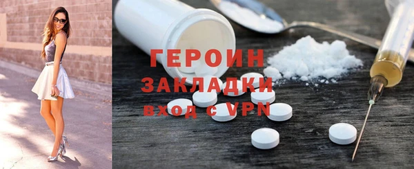 первитин Пестово