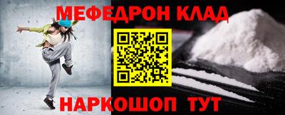прущие крисы Жуковский