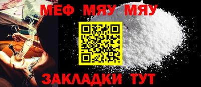 прущие крисы Жуковский