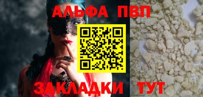 кристаллы Заводоуковск