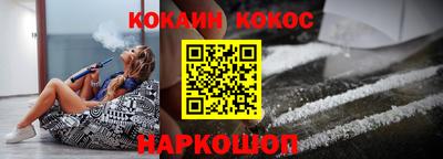 гашишное масло Заволжье