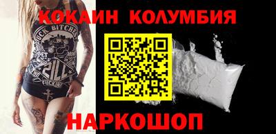 кристаллы Заводоуковск