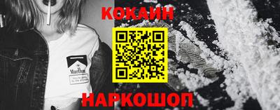 кристаллы Заводоуковск
