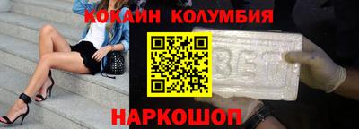 кристаллы Заводоуковск