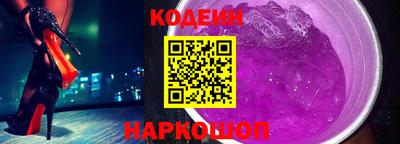 гашишное масло Заволжье