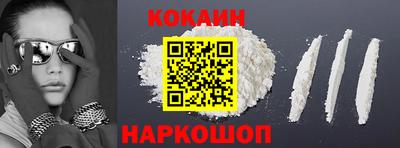 кристаллы Заводоуковск