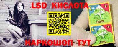 кристаллы Заводоуковск
