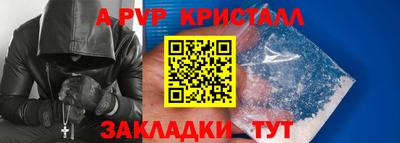 прущие крисы Жуковский