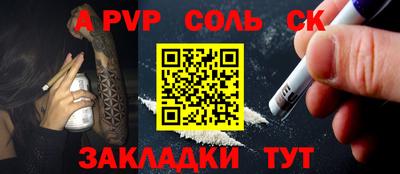 кристаллы Заводоуковск