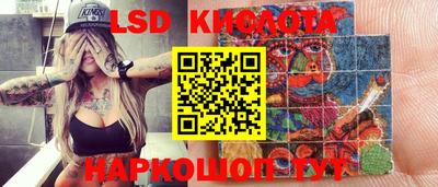 гашишное масло Заволжье