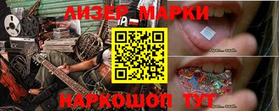 гашишное масло Заволжье