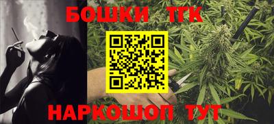 кристаллы Заводоуковск