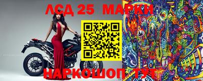 кристаллы Заводоуковск