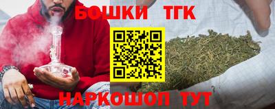 прущие крисы Жуковский