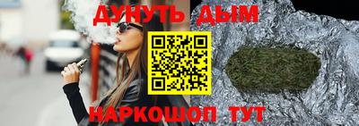 гашишное масло Заволжье