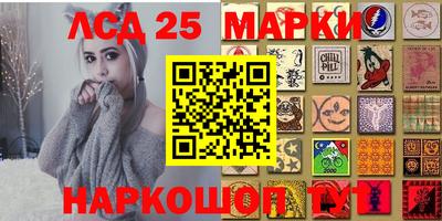 гашишное масло Заволжье